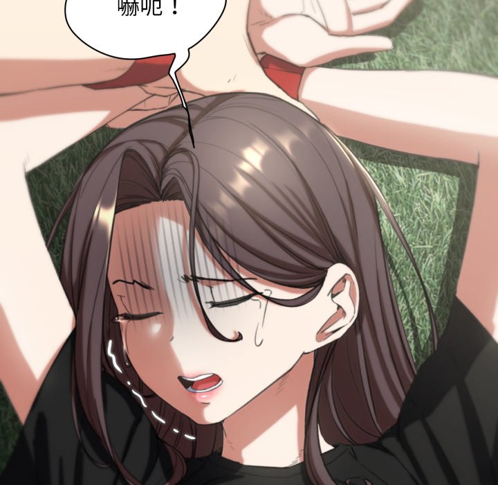 [韩国漫画] 危险同学会 剧情,女学生#[175P]-56