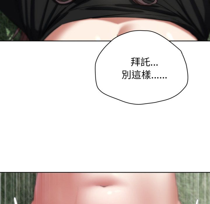 [韩国漫画] 危险同学会 剧情,女学生#[175P]-57