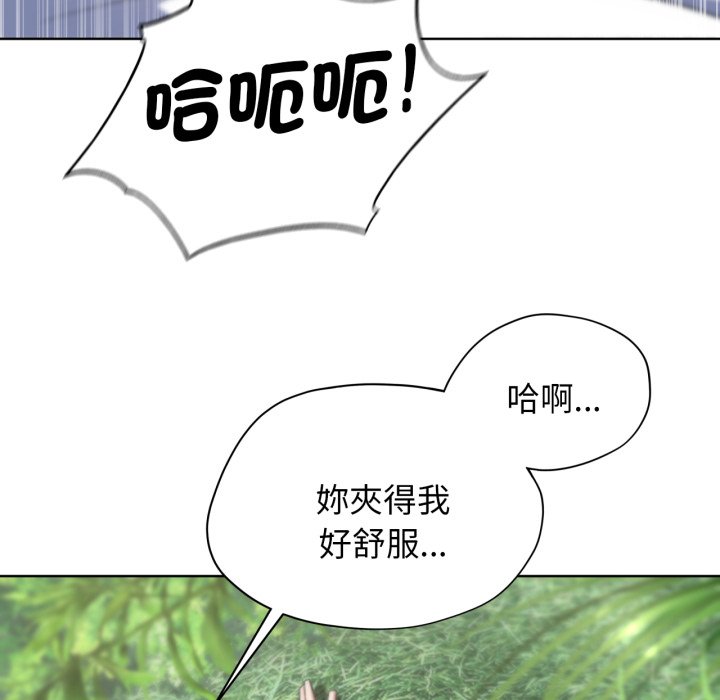 [韩国漫画] 危险同学会 剧情,女学生#[175P]-59