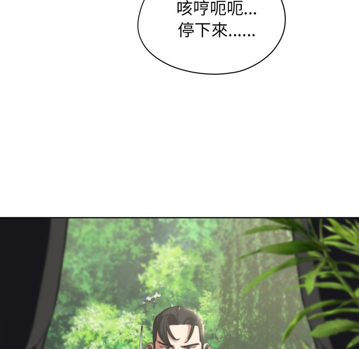 [韩国漫画] 危险同学会 剧情,女学生#[175P]-64