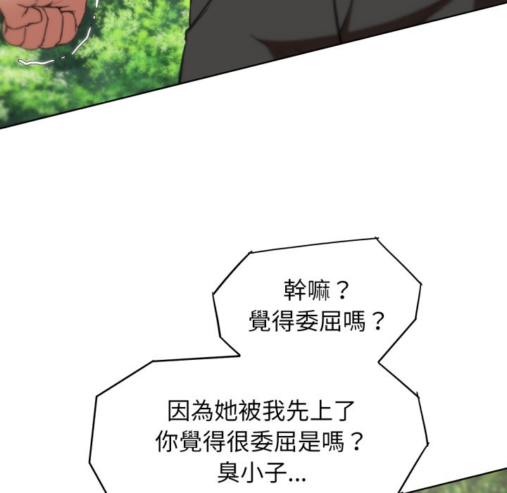 [韩国漫画] 危险同学会 剧情,女学生#[175P]-68