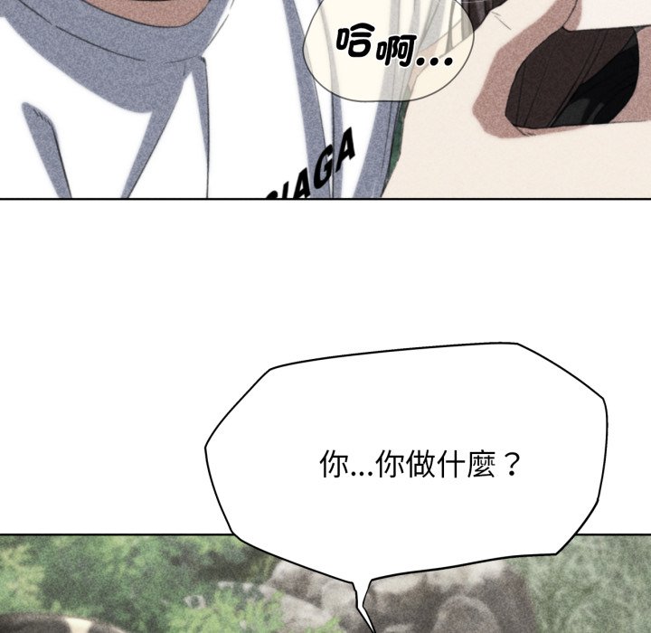 [韩国漫画] 危险同学会 剧情,女学生#[175P]-7