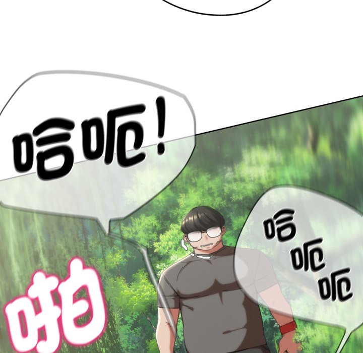 [韩国漫画] 危险同学会 剧情,女学生#[175P]-71