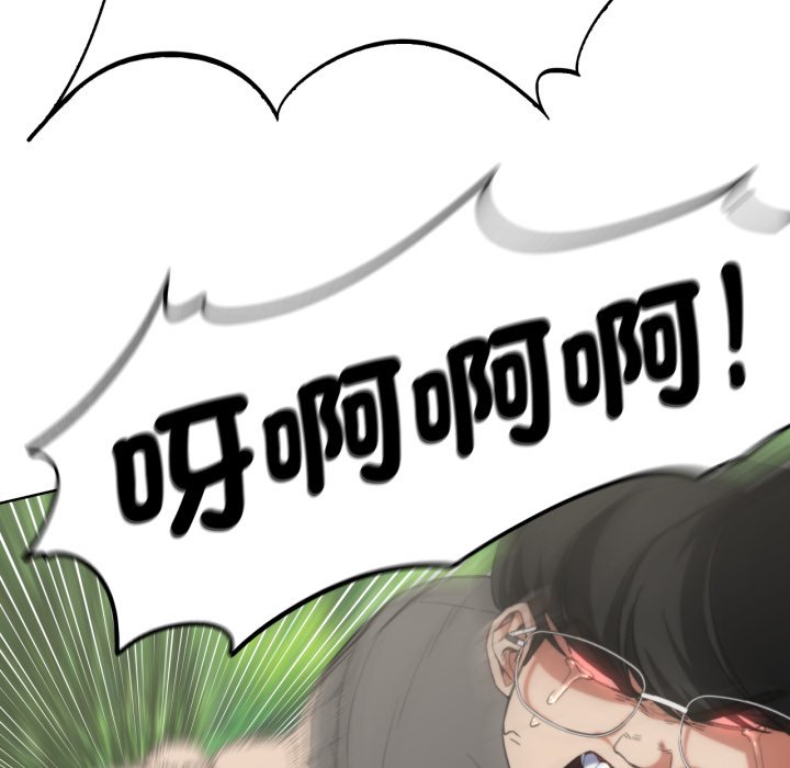 [韩国漫画] 危险同学会 剧情,女学生#[175P]-74