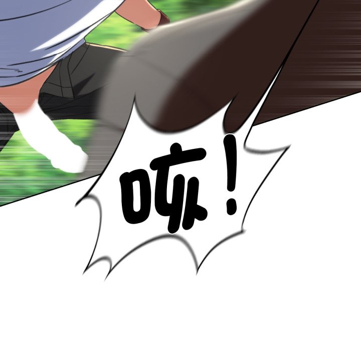 [韩国漫画] 危险同学会 剧情,女学生#[175P]-83