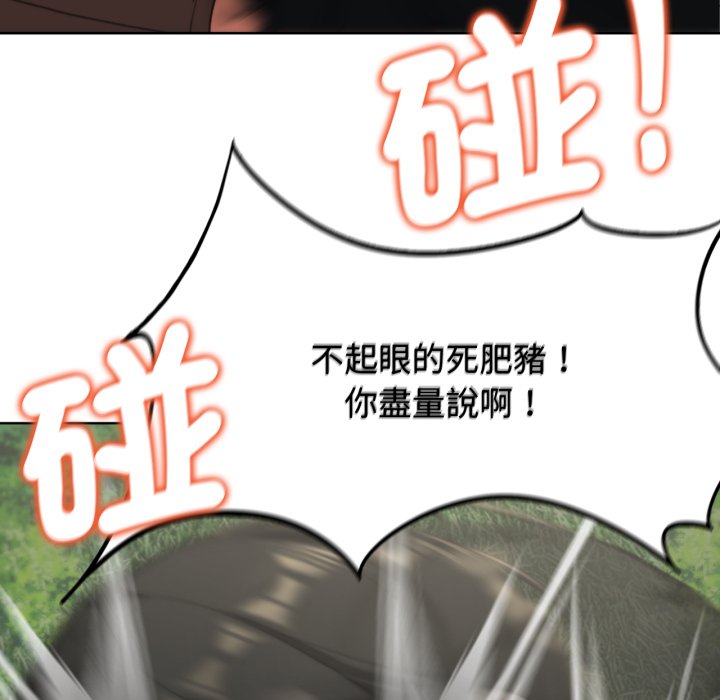 [韩国漫画] 危险同学会 剧情,女学生#[175P]-87