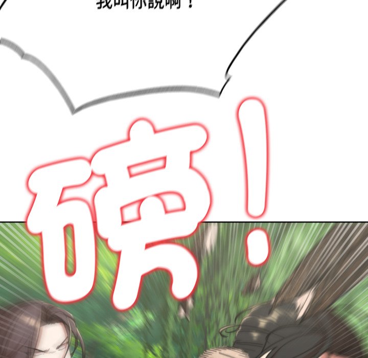 [韩国漫画] 危险同学会 剧情,女学生#[175P]-89
