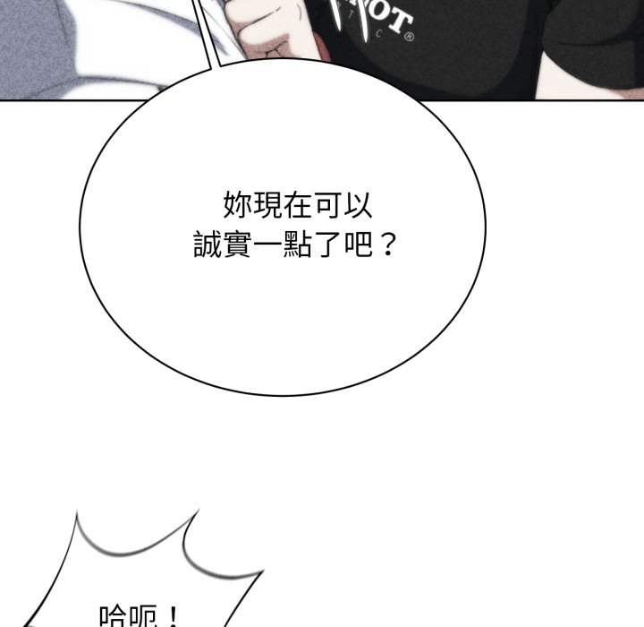 [韩国漫画] 危险同学会 剧情,女学生#[175P]-9