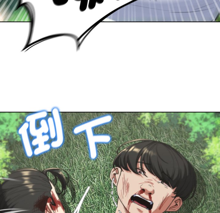 [韩国漫画] 危险同学会 剧情,女学生#[175P]-91