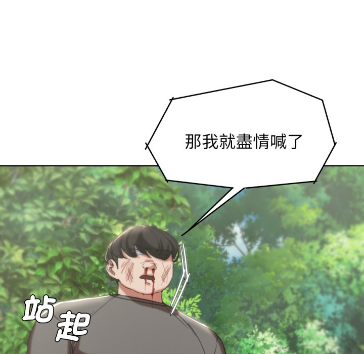 [韩国漫画] 危险同学会 剧情,女学生#[175P]-95