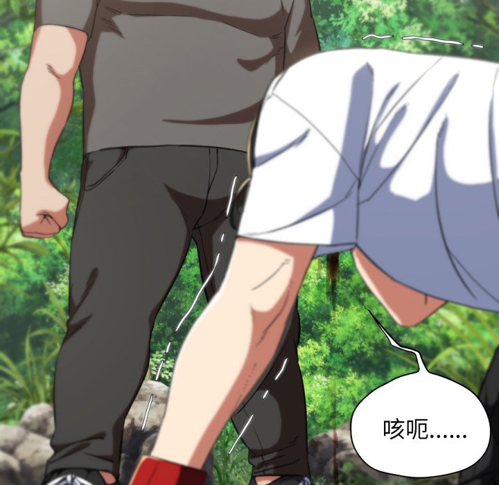 [韩国漫画] 危险同学会 剧情,女学生#[175P]-96