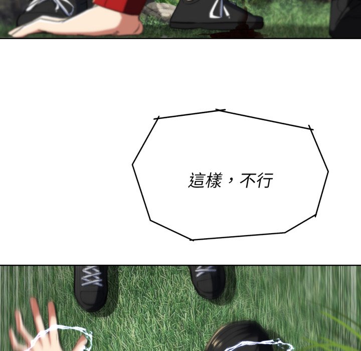 [韩国漫画] 危险同学会 剧情,女学生#[175P]-97