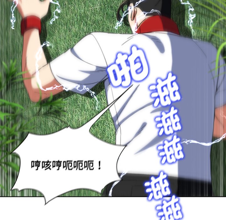 [韩国漫画] 危险同学会 剧情,女学生#[175P]-98