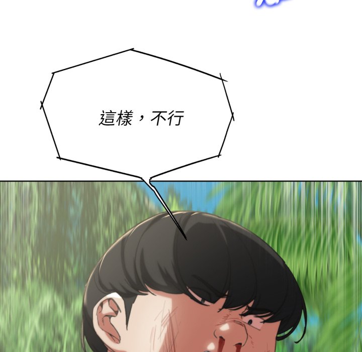 [韩国漫画] 危险同学会 剧情,女学生#[175P]-99