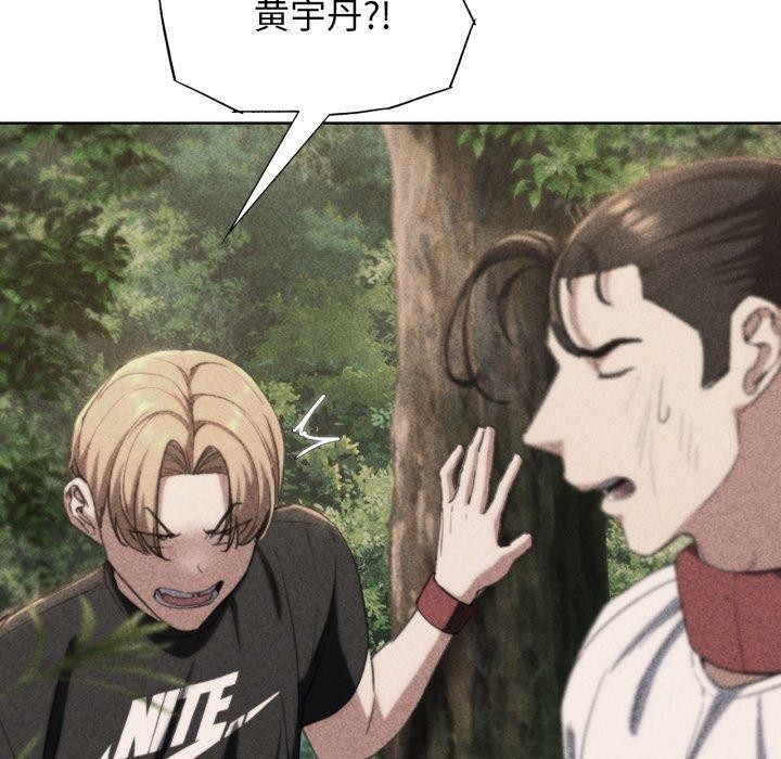 [韩国漫画] 危险同学会 剧情,女学生#[171P]-10