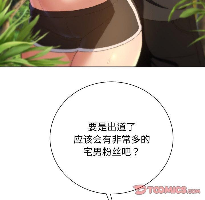 [韩国漫画] 危险同学会 剧情,女学生#[171P]-102