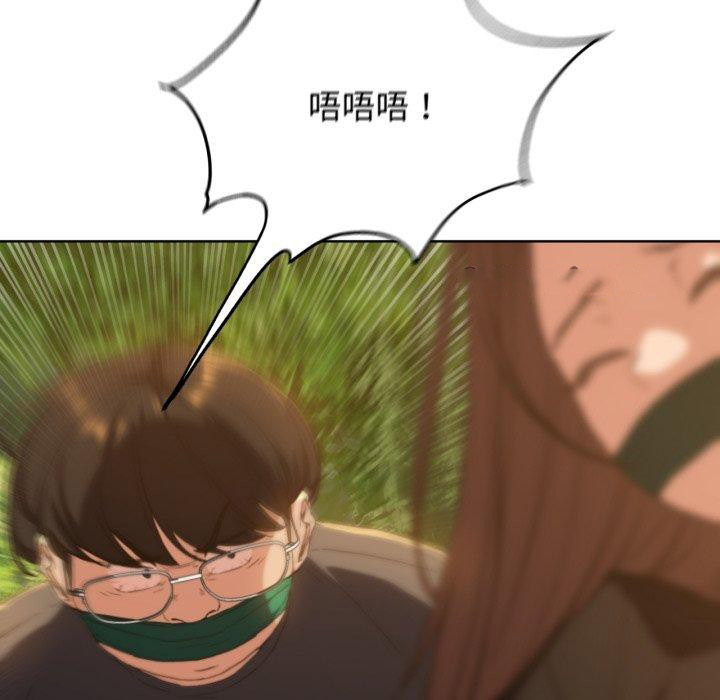 [韩国漫画] 危险同学会 剧情,女学生#[171P]-105