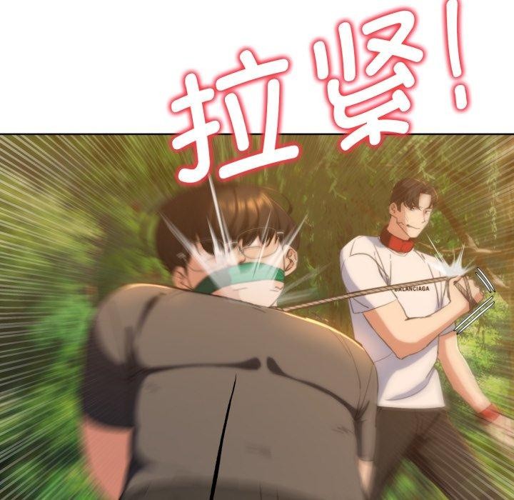 [韩国漫画] 危险同学会 剧情,女学生#[171P]-107