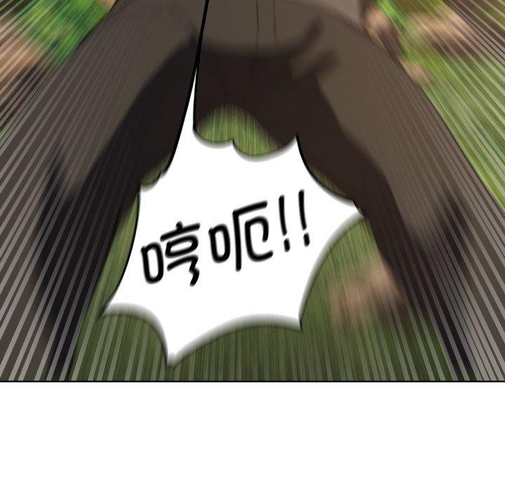 [韩国漫画] 危险同学会 剧情,女学生#[171P]-108