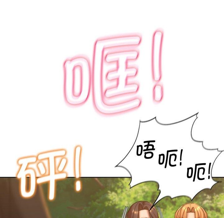 [韩国漫画] 危险同学会 剧情,女学生#[171P]-109