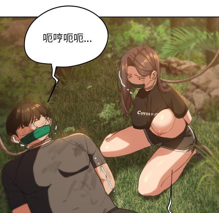 [韩国漫画] 危险同学会 剧情,女学生#[171P]-112