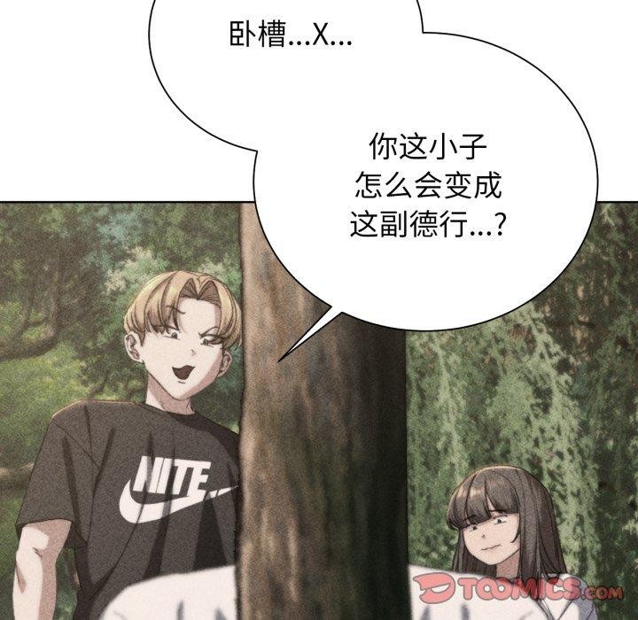 [韩国漫画] 危险同学会 剧情,女学生#[171P]-12