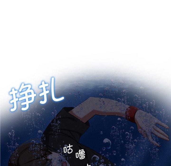 [韩国漫画] 危险同学会 剧情,女学生#[171P]-121