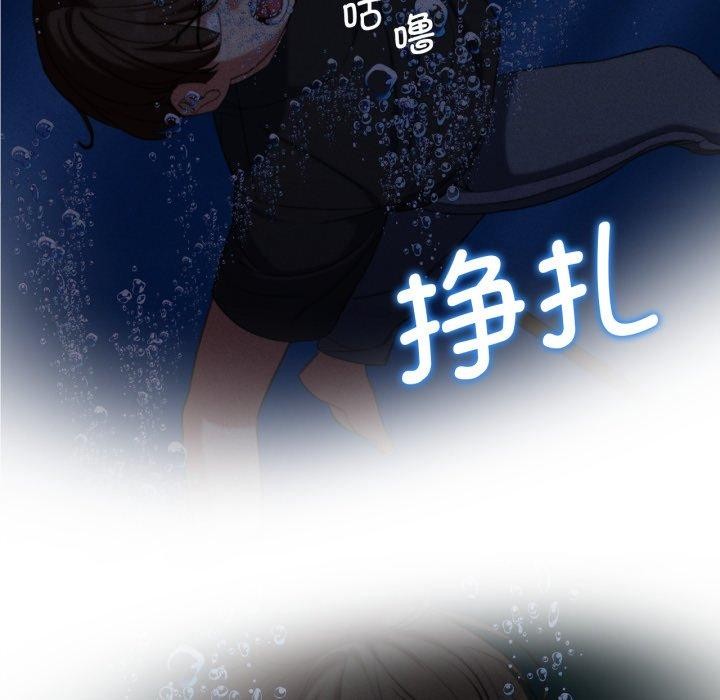 [韩国漫画] 危险同学会 剧情,女学生#[171P]-122