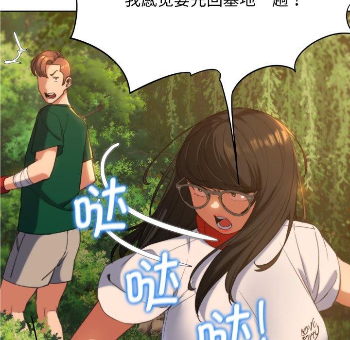 [韩国漫画] 危险同学会 剧情,女学生#[171P]-127