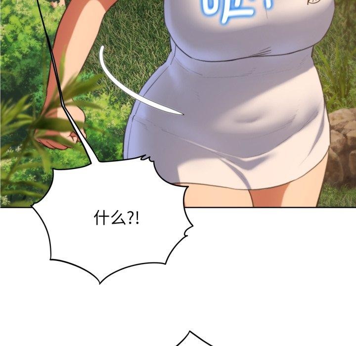 [韩国漫画] 危险同学会 剧情,女学生#[171P]-128