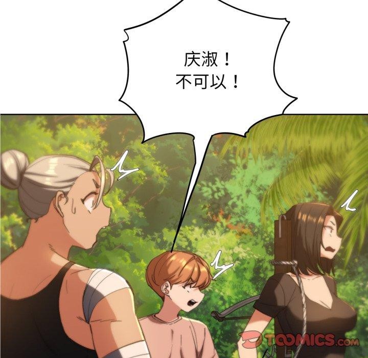 [韩国漫画] 危险同学会 剧情,女学生#[171P]-129