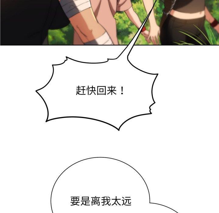 [韩国漫画] 危险同学会 剧情,女学生#[171P]-130