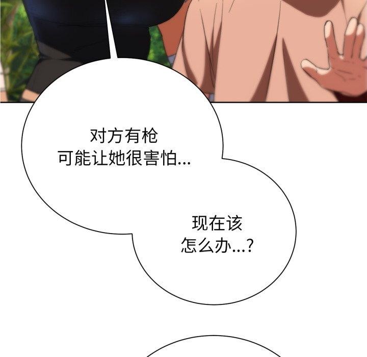 [韩国漫画] 危险同学会 剧情,女学生#[171P]-132