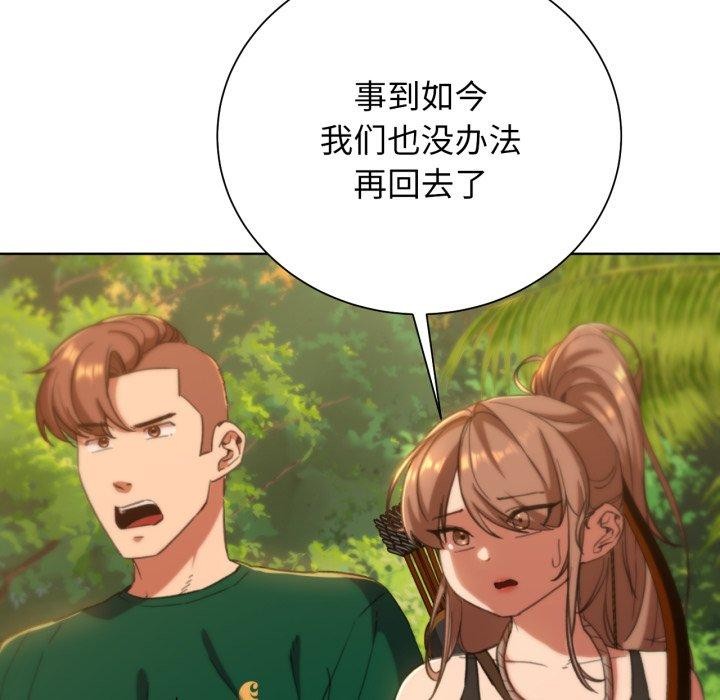 [韩国漫画] 危险同学会 剧情,女学生#[171P]-133