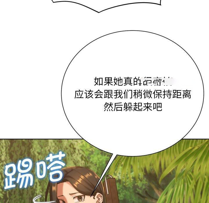 [韩国漫画] 危险同学会 剧情,女学生#[171P]-135