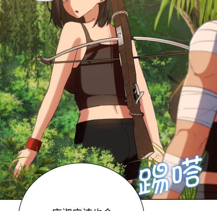 [韩国漫画] 危险同学会 剧情,女学生#[171P]-136