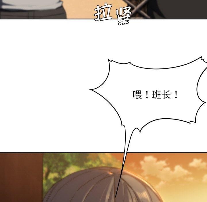 [韩国漫画] 危险同学会 剧情,女学生#[171P]-140