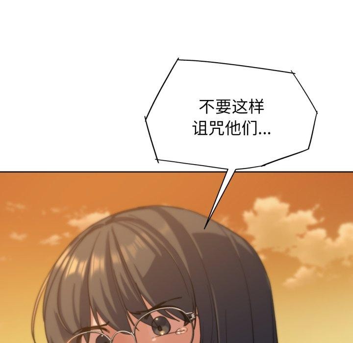 [韩国漫画] 危险同学会 剧情,女学生#[171P]-149