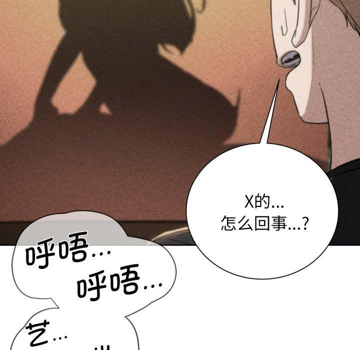 [韩国漫画] 危险同学会 剧情,女学生#[171P]-15