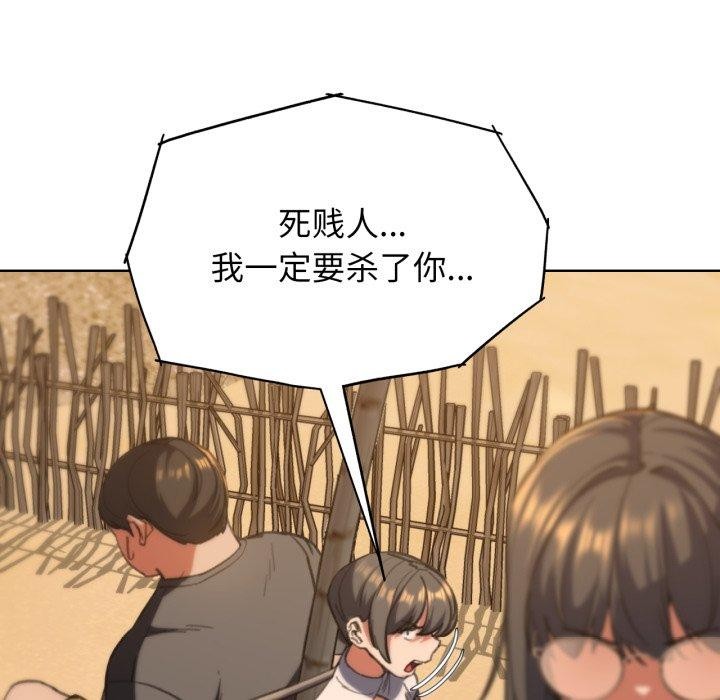 [韩国漫画] 危险同学会 剧情,女学生#[171P]-151