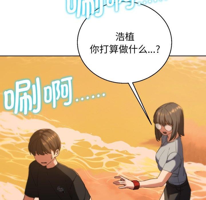 [韩国漫画] 危险同学会 剧情,女学生#[171P]-154