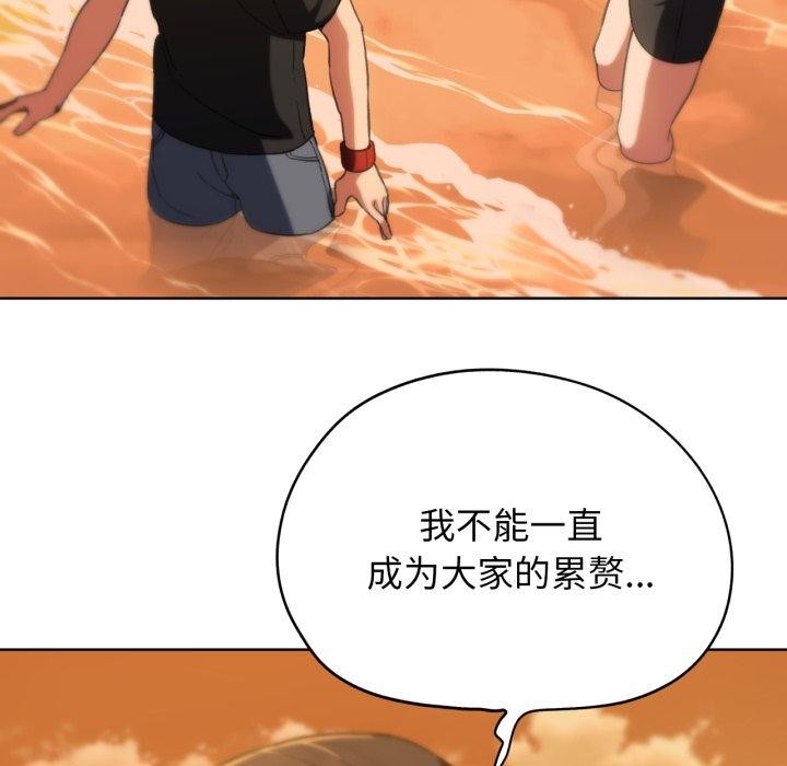 [韩国漫画] 危险同学会 剧情,女学生#[171P]-155