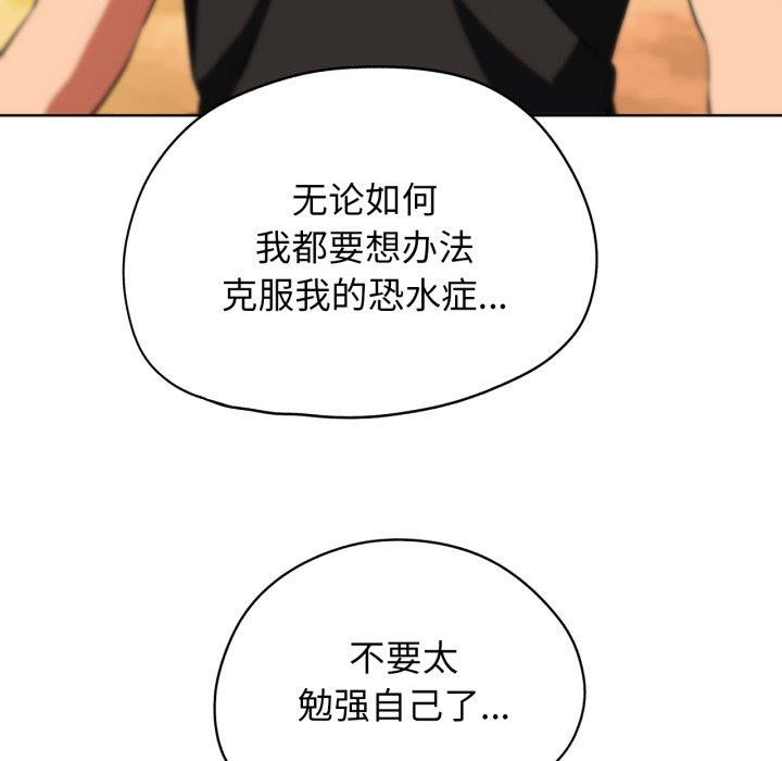 [韩国漫画] 危险同学会 剧情,女学生#[171P]-157
