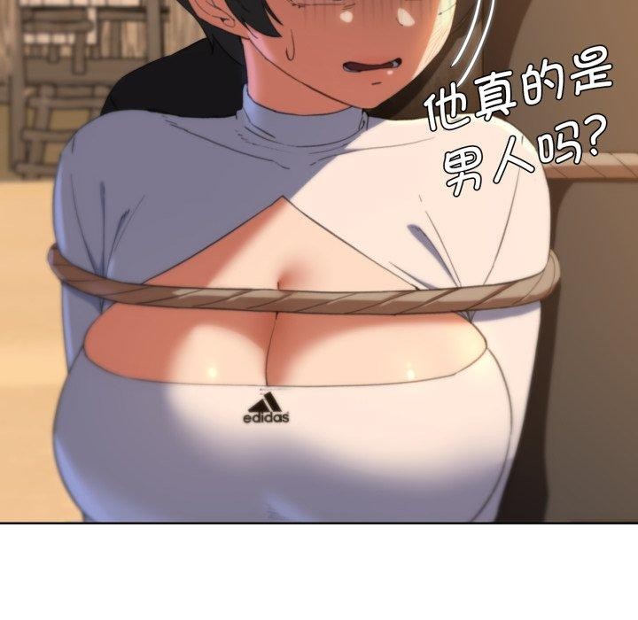 [韩国漫画] 危险同学会 剧情,女学生#[171P]-161