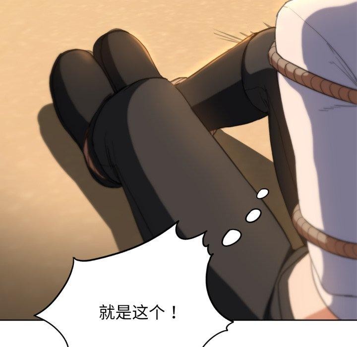 [韩国漫画] 危险同学会 剧情,女学生#[171P]-163