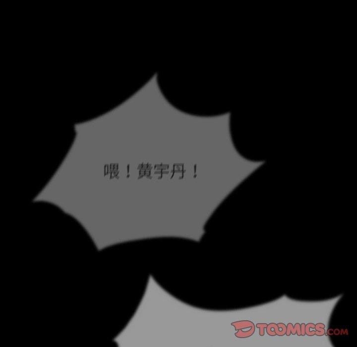 [韩国漫画] 危险同学会 剧情,女学生#[171P]-21