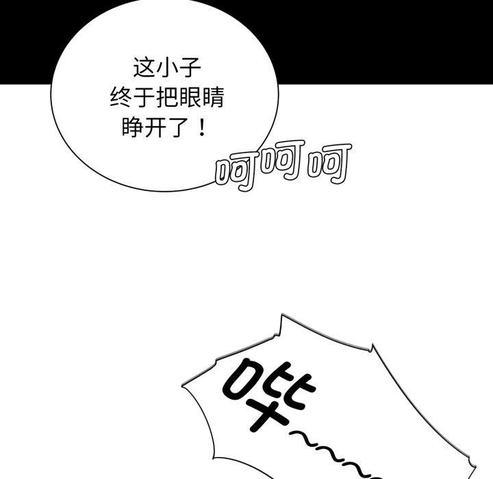 [韩国漫画] 危险同学会 剧情,女学生#[171P]-24
