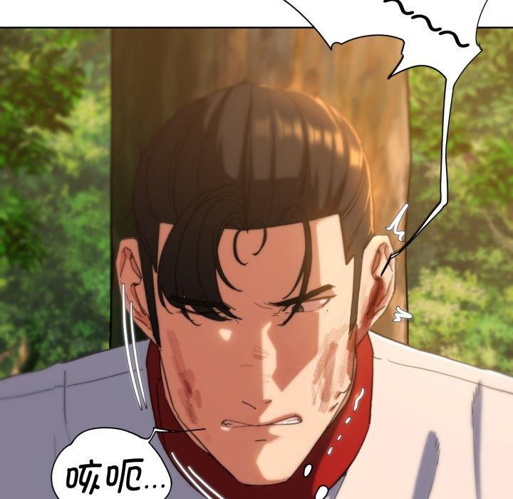 [韩国漫画] 危险同学会 剧情,女学生#[171P]-25