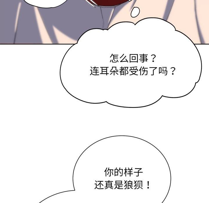 [韩国漫画] 危险同学会 剧情,女学生#[171P]-26