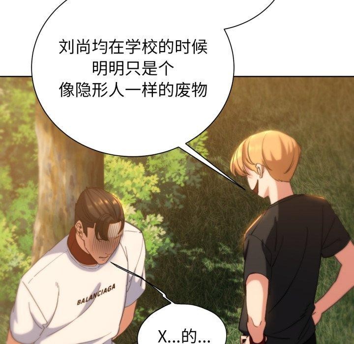 [韩国漫画] 危险同学会 剧情,女学生#[171P]-27